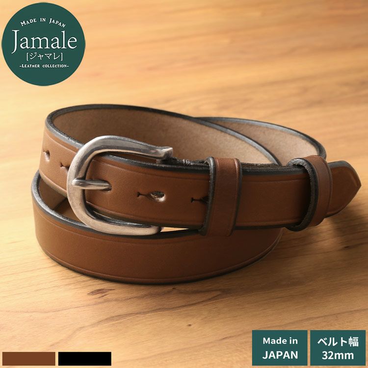 名入れ 別途購入で可能】Jamale 栃木レザー ピンタイプ ベルト 32mm 日本製