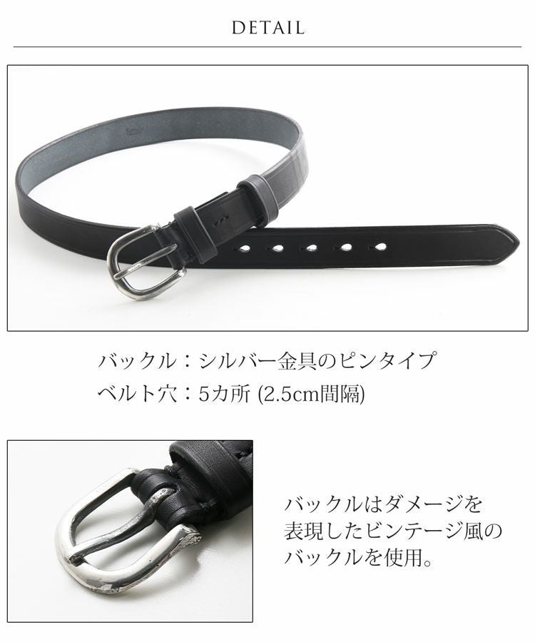 名入れ 別途購入で可能】Jamale 栃木レザー ピンタイプ ベルト 32mm 日本製
