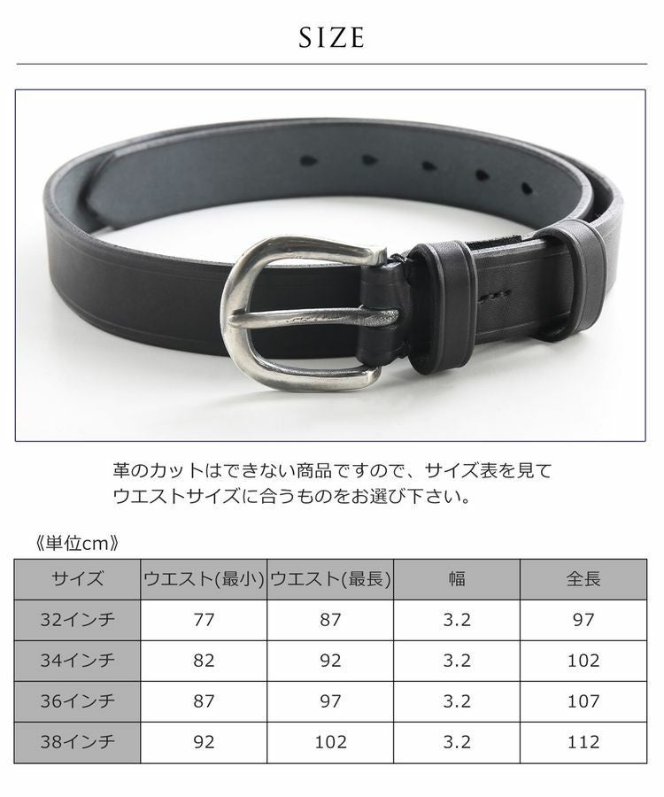 名入れ 別途購入で可能】Jamale 栃木レザー ピンタイプ ベルト 32mm 日本製