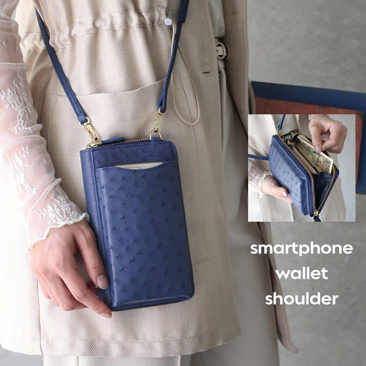 レディース-バッグ-オーストリッチ 通販｜オーストリッチバッグなら三