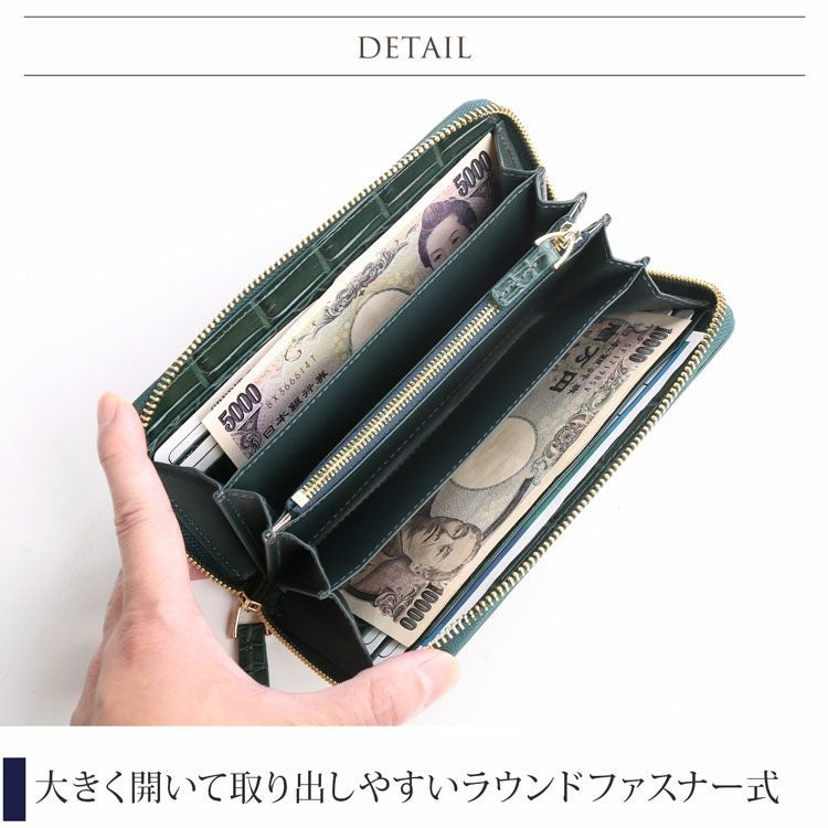 【クロコダイル】【エキゾチックレザー】 ラウンドファスナー / 長財布 / 黒 sankyo shokai（三京商会） ［5%OFFクーポン］クロコダイル 長財布