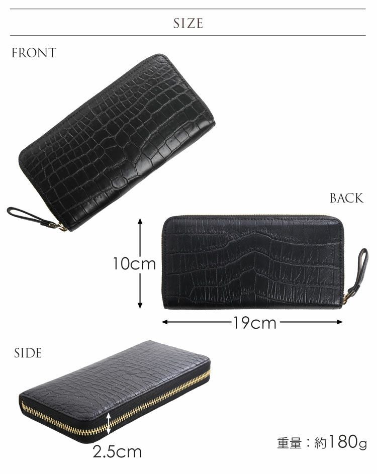 クロコダイル 長財布 レディース マット加工 ラウンドファスナー 一枚