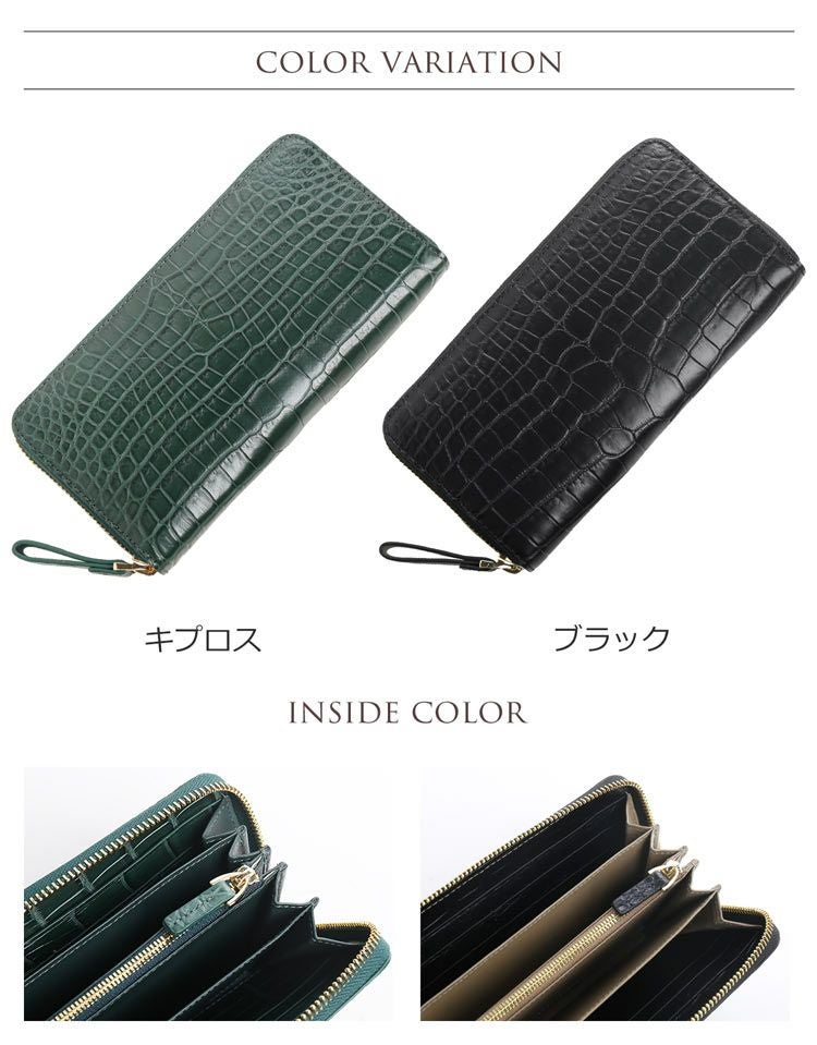 クロコダイル 長財布 レディース マット加工 ラウンドファスナー 一枚