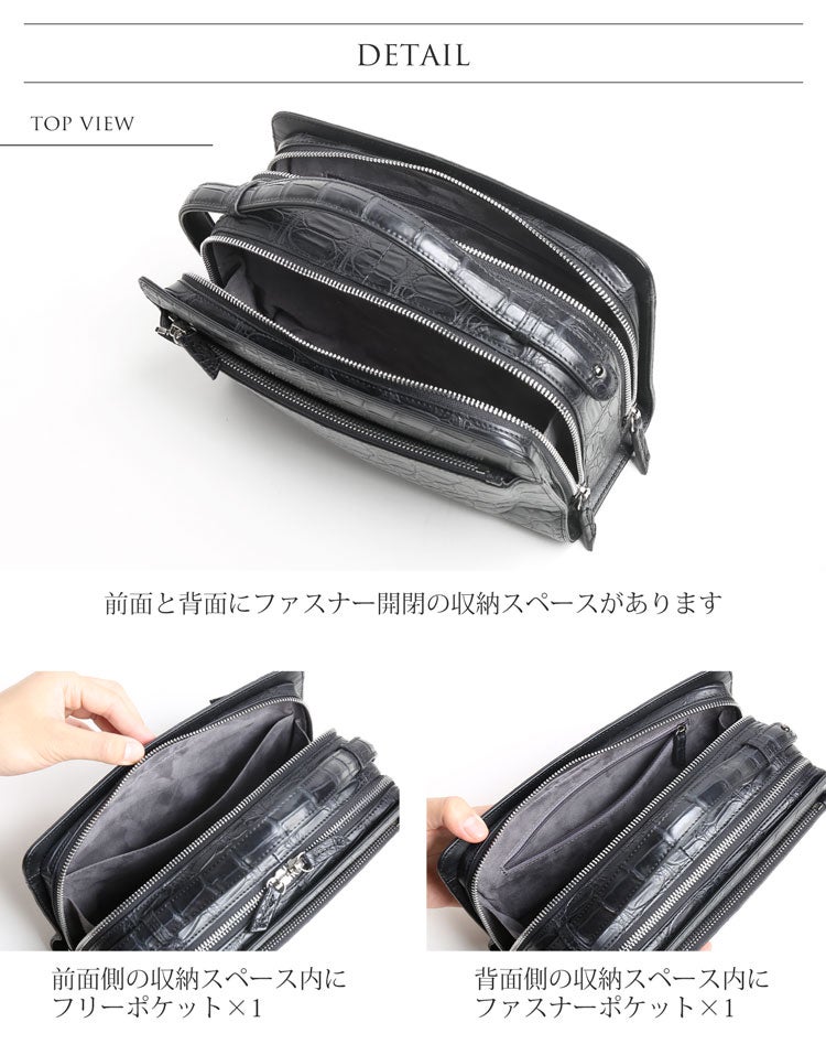 クロコダイル バッグ メンズ セカンドバッグ ダブルファスナー 保証