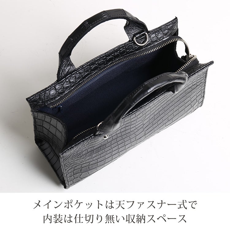 天ファスナー式のクロコダイルミニバッグ