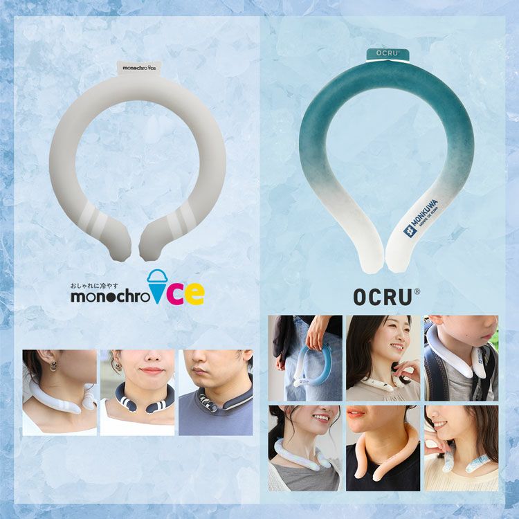 おしゃれに冷やすモノクロアイス