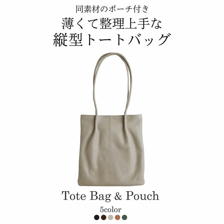 みっこ★様❣️オーダー生地確認ページ＊前回と同じトートバッグorポーチ用 トートバッグ メンズ 縦型 本革 ポーチ付き 5F (07000492-mens-1r)