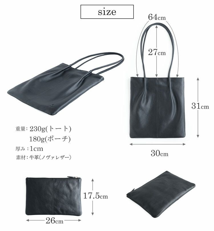 トートバッグ メンズ 縦型 本革 ポーチ付き 5F (07000492-mens-1r)