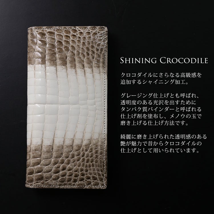 ヒマラヤクロコダイル長財布シャイニング加工無双センター取り一枚革日本製/レディース/束入れ(No.06000818)