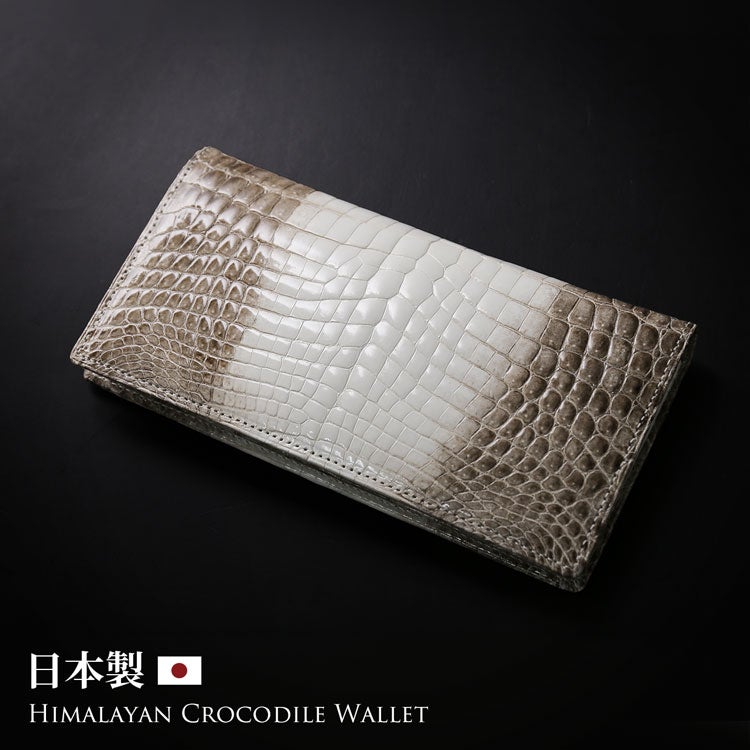 ヒマラヤクロコダイルメンズ長財布シャイニング加工無双センター取り一枚革日本製/束入れ(No.06000818-mens-1)