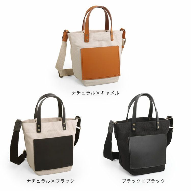 HALEINE キャンパス生地 ヌメ革 2WAY トートバッグ ショルダーベルト