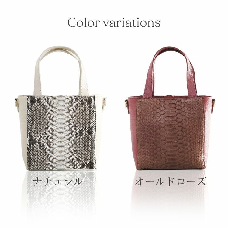ダイヤモンドパイソン2wayバッグパイソン本革革ショルダーバッグ