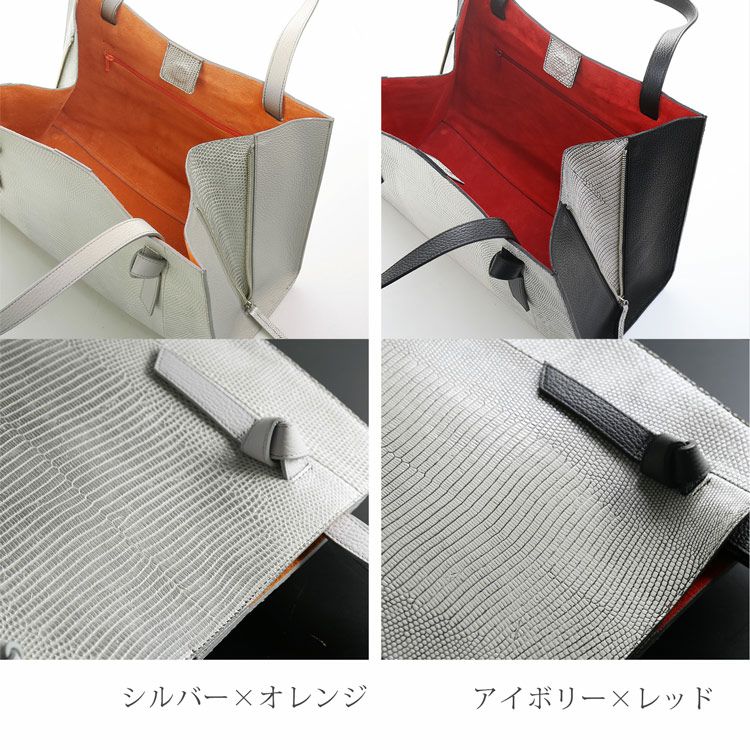 リザード トートバッグ レディース 日本製 4FA