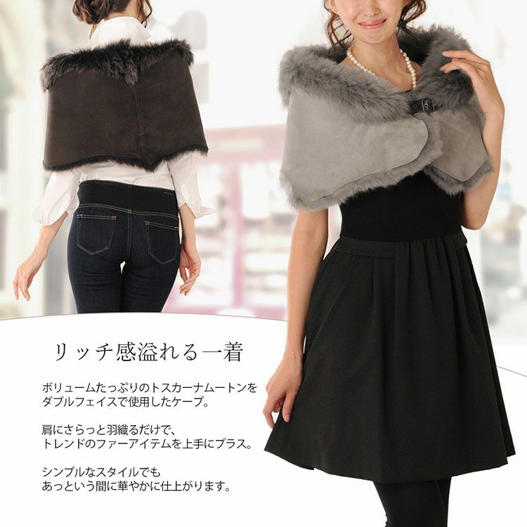 ムートン ストール BRILL｜ムートンストール | Rakuten Fashion(楽天ファッション／旧楽天