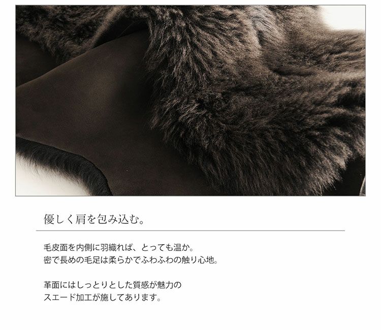 ムートン Wフェイス ケープ レディース 秋 冬 トスカーナ 大判
