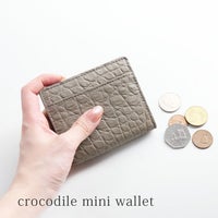 クロコダイル型押し財布ミニ小さい小さめミニウォレットコインケースレディースベージュ