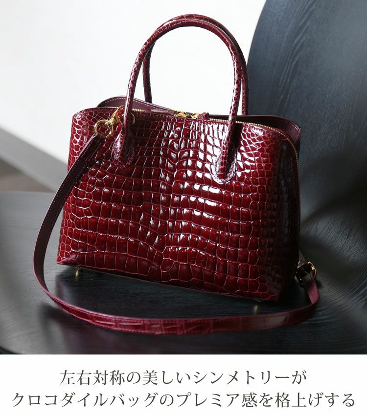 スモール クロコダイル シャイニング 加工 ハンドバッグ 2way ポロサス 4FA
