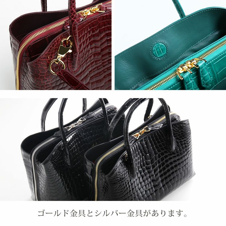 スモール クロコダイル シャイニング 加工 ハンドバッグ 2way ポロサス 4FA