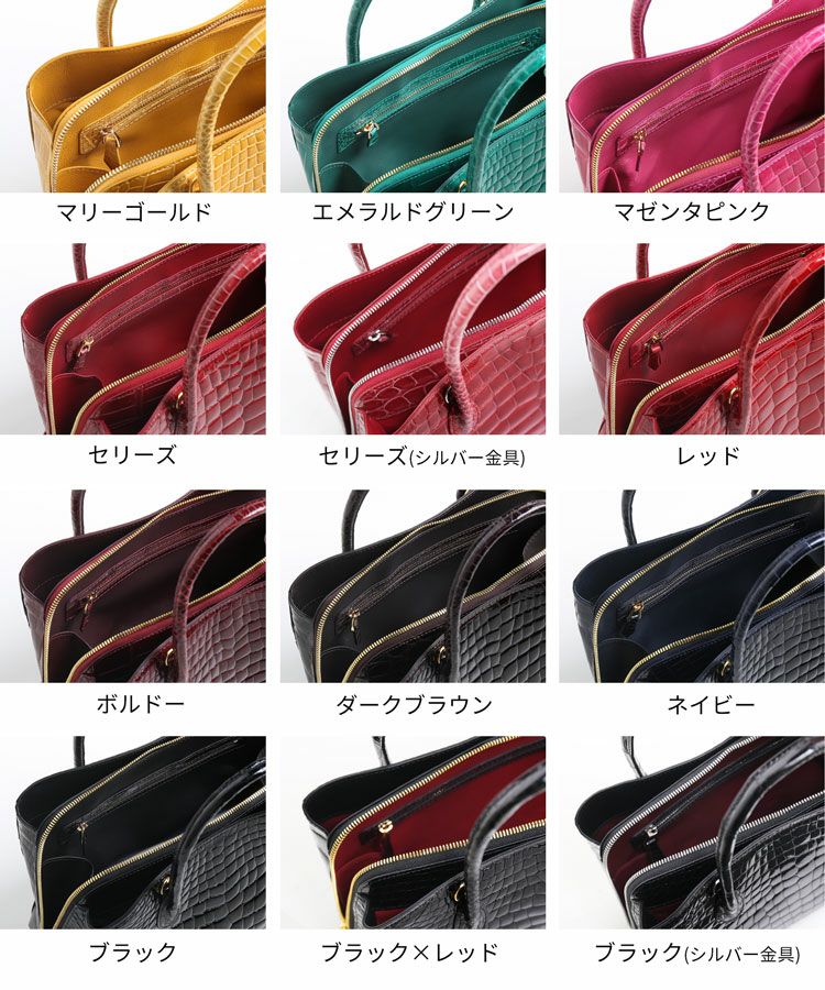 スモール クロコダイル シャイニング 加工 ハンドバッグ 2way ポロサス 4FA