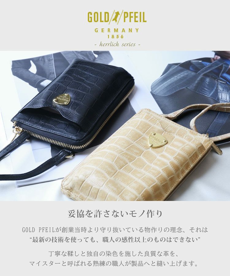 GOLD PFEIL スマホポーチ スマホショルダー レディース レザー クロコ