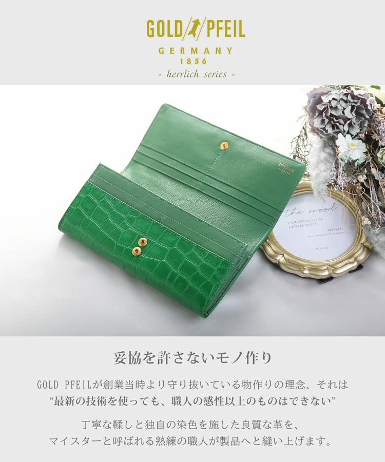 GOLD PFEIL 長財布 レディース かぶせ 財布 レザー クロコ 型押し