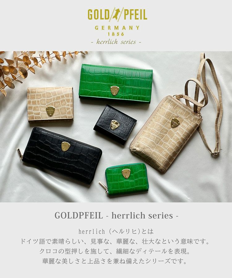 GOLD PFEIL 長財布 レディース かぶせ 財布 レザー クロコ 型押し