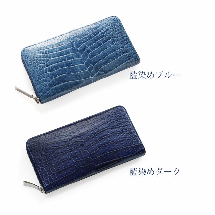 藍染 ポロサス 財布 メンズ スモール クロコダイル 長財布 日本製 4FA