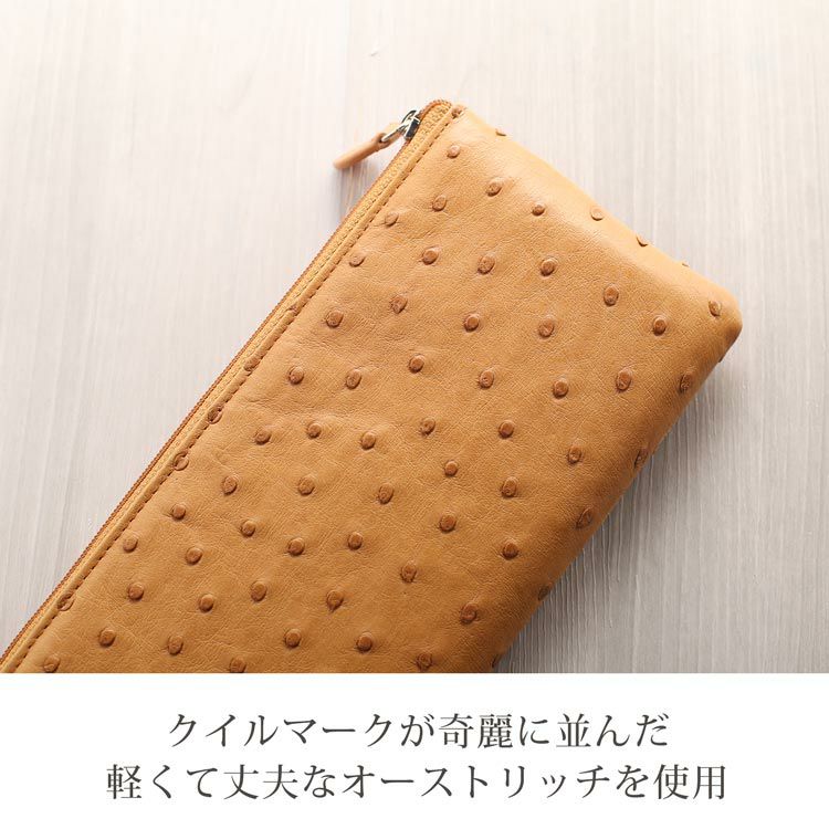 オーストリッチ 長財布 L字ファスナー メンズ 財布【ネコポスで送料
