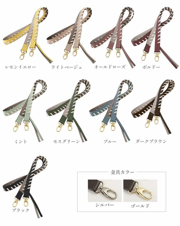 mienospiraスマホショルダーストラップ本革