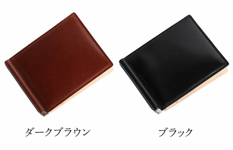 ナチュラル コードバン マネークリップ 日本製 PRAIRIE プレリー