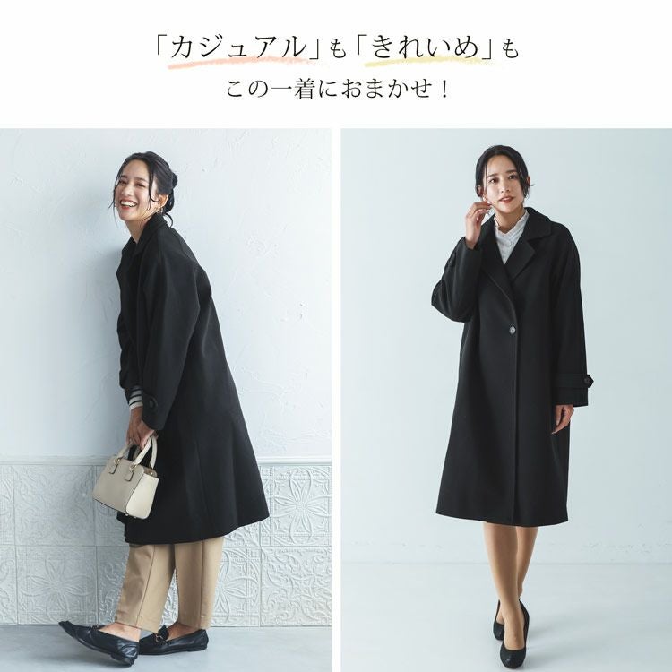ロングコート レディース 冬 ウールタッチ チェスターコート ロング
