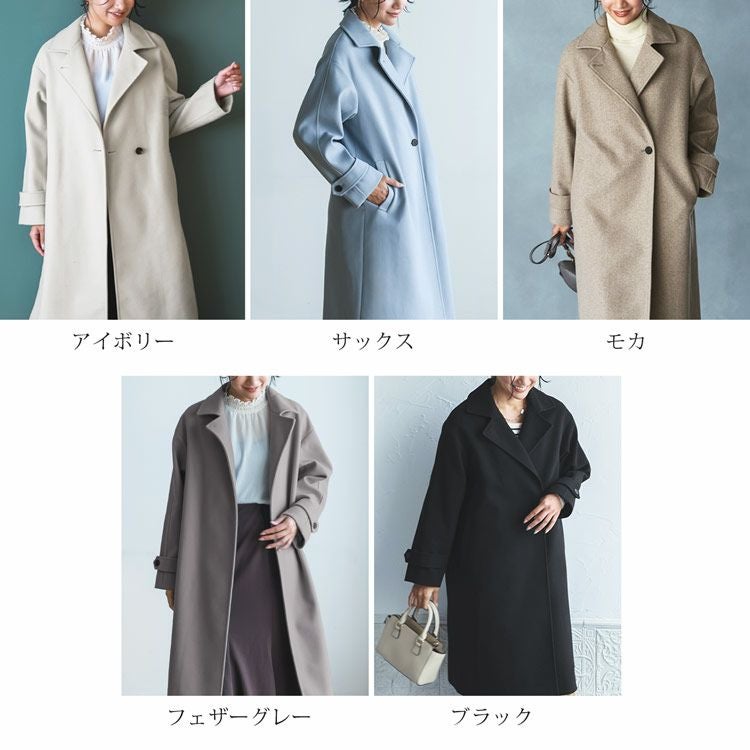 ロングコート レディース 冬 ウールタッチ チェスターコート ロング