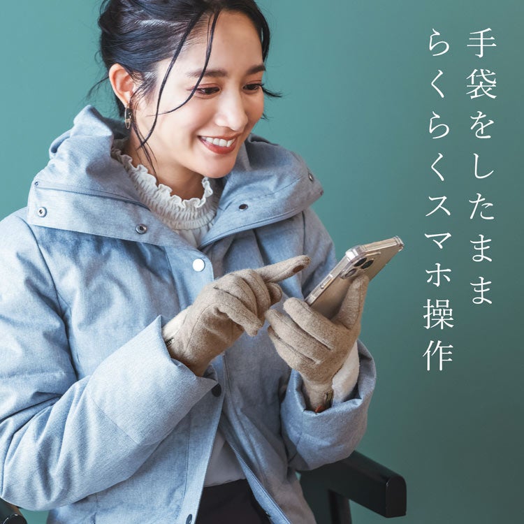 ニット＆ボア手袋エコファーレディーススマホ対応かわいい暖かい防寒グローブスマホ対応