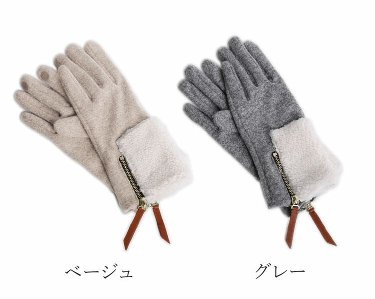 ニット＆ボア 手袋 エコファー レディース スマホ 対応 かわいい