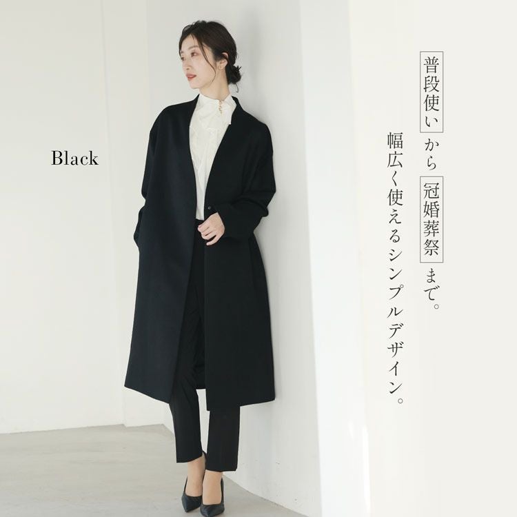 コート ノーカラー ロングコート レディース 春 黒 Filomo 卒業式 卒園