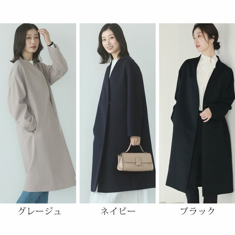 Filomoカシミヤブレンドウールノーカラーコート