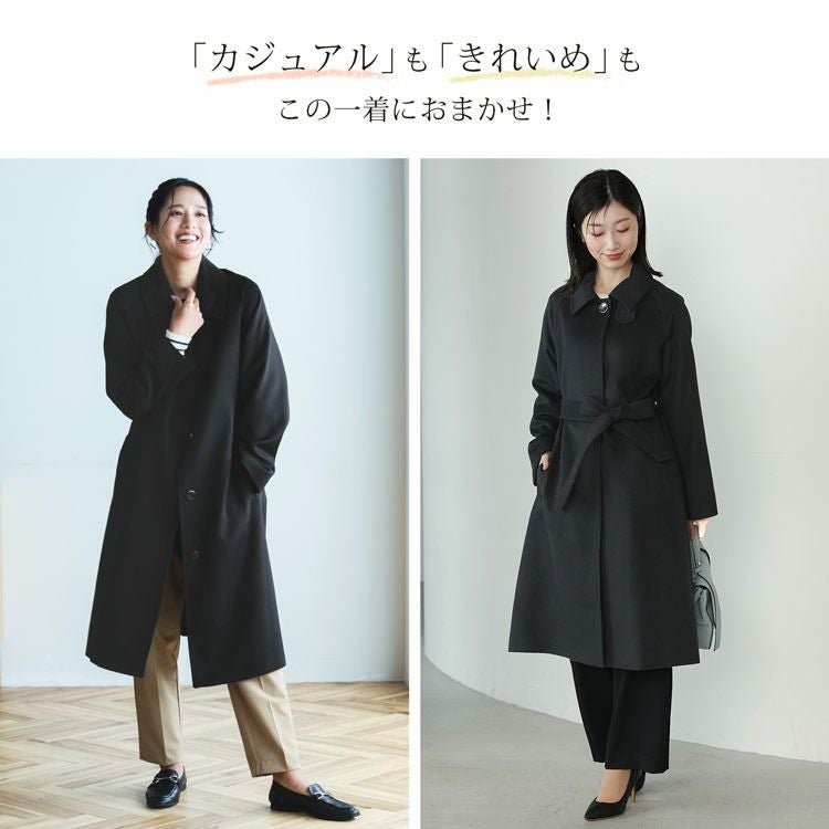 Filomo カシミヤブレンドウール ステンカラーコート レディース 卒業式