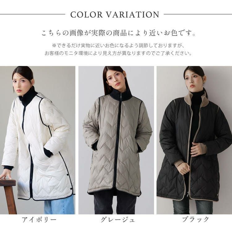 ダウンコートレディースカラーバリエーション