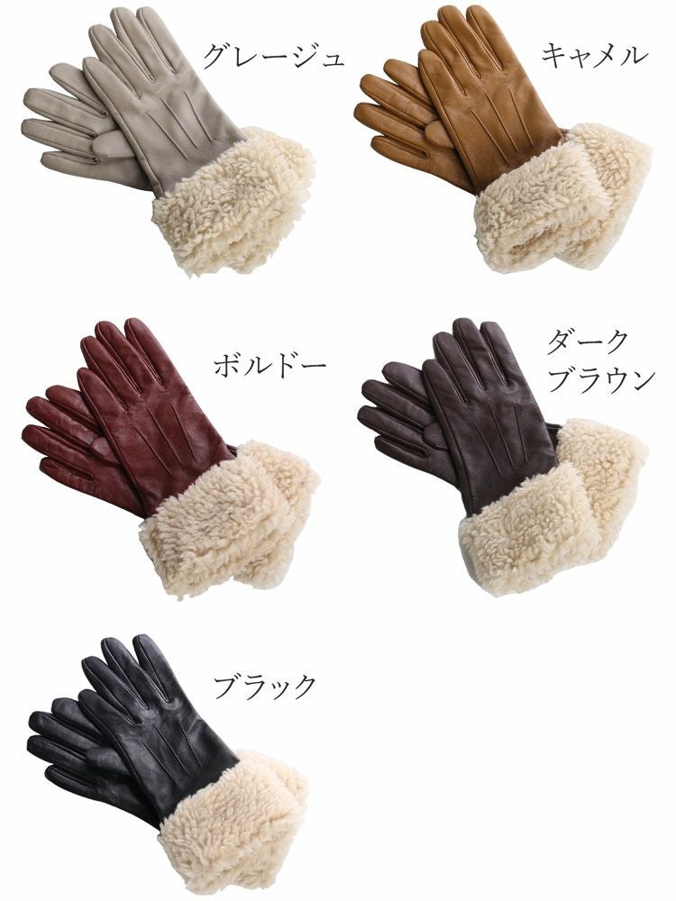 ラムレザー ボア エコファー トリミング 手袋 レディース スマホ対応