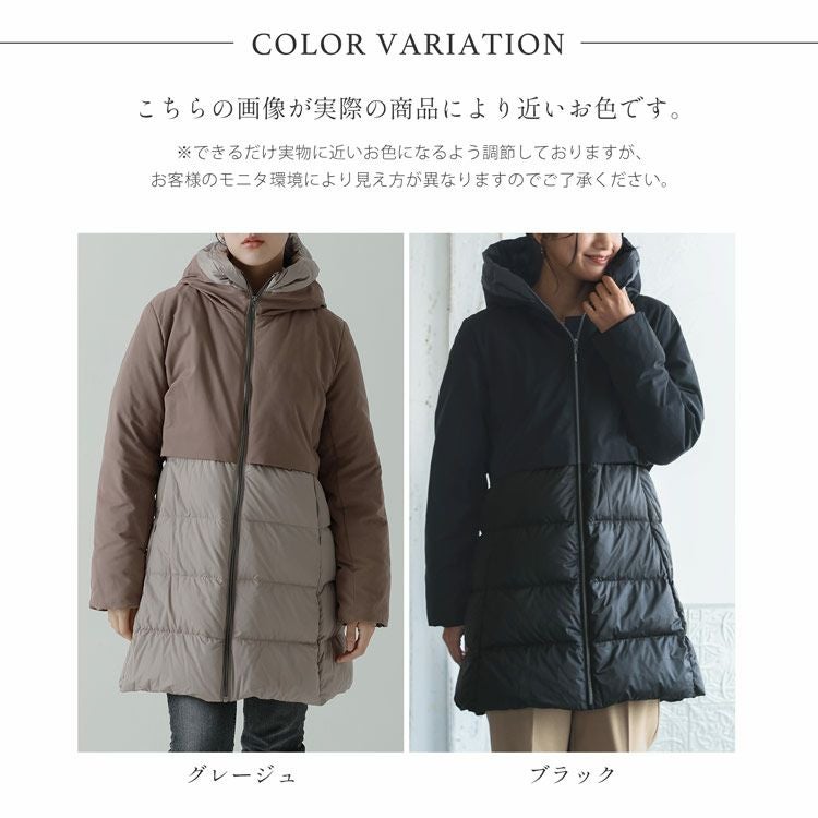 ダウンコートレディースカラーバリエーション
