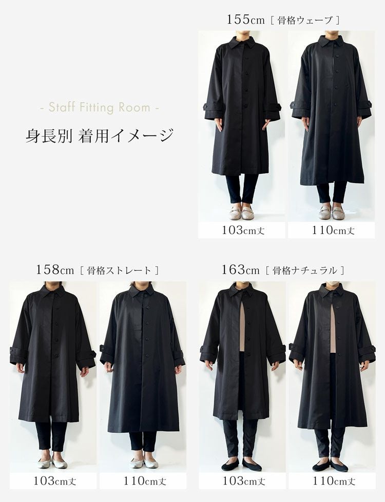 Filomo 着丈が選べる ロングコート レディース 襟2way 弱はっ水 卒業式