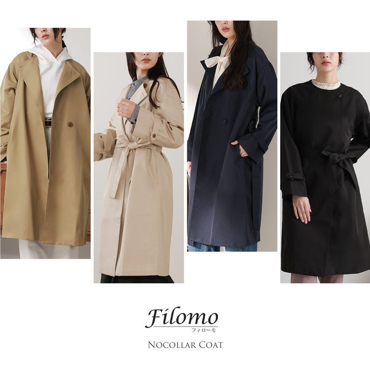 ロングコート レディース ノーカラー シンプル 秋冬 弱はっ水 Filomo