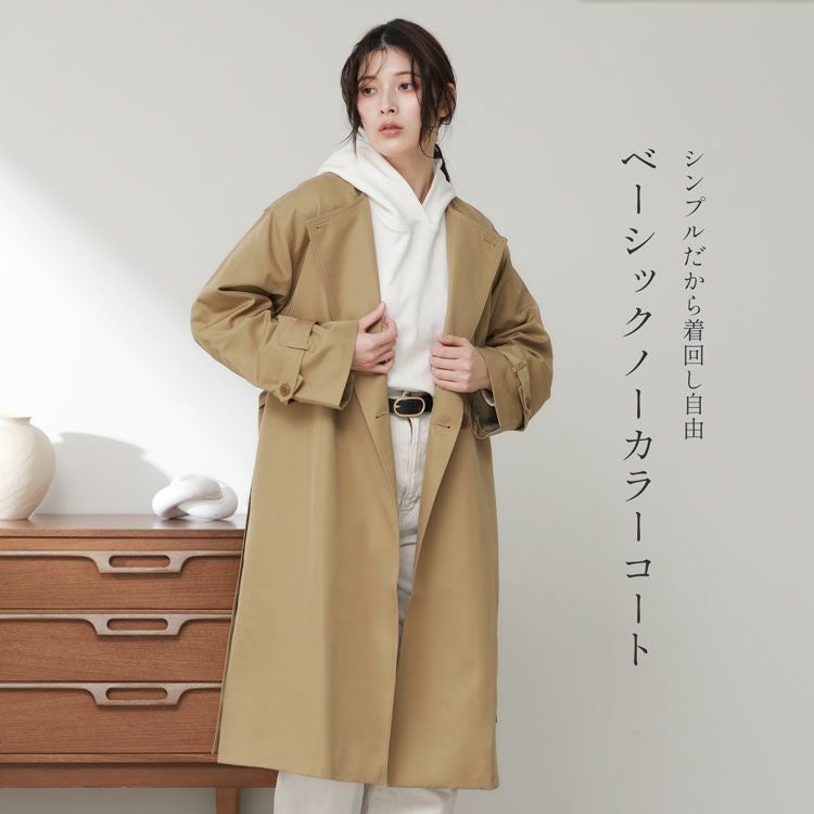 ロングコート レディース ノーカラー シンプル 秋冬 弱はっ水 Filomo
