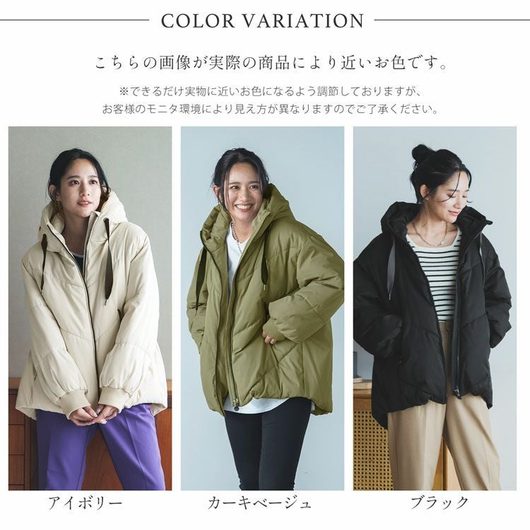 Filomo エコダウン 中綿コート ショート丈 レディース ゆったり 大きい