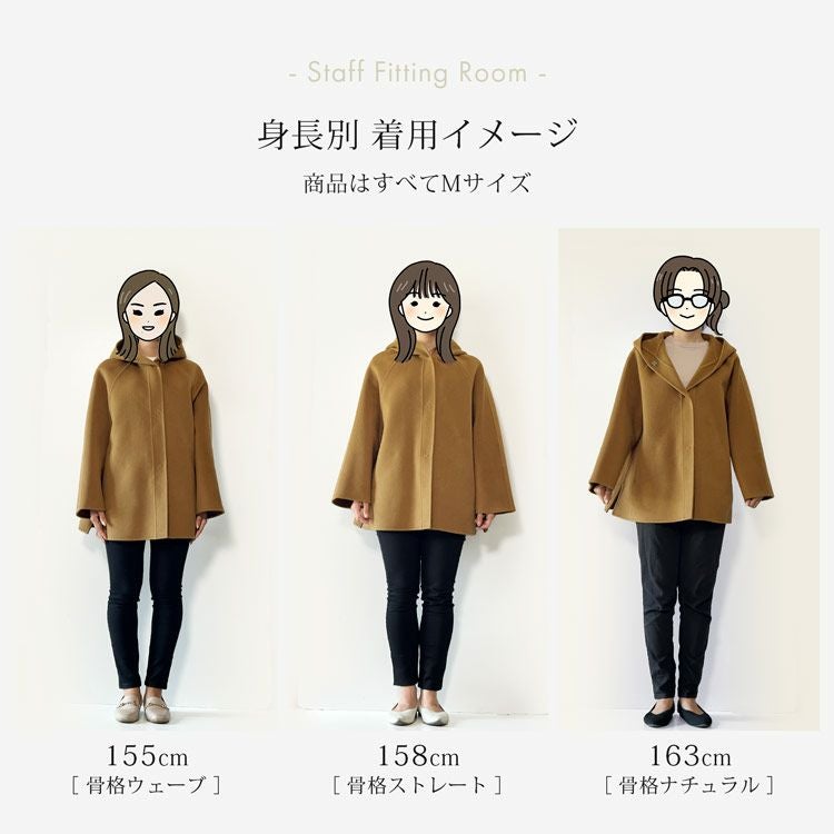 フード付き コート 裾 フレア アウター ジャケット レディース
