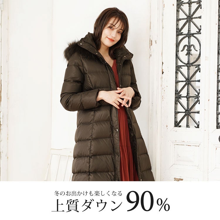 ダウンコート レディース ロング ダウン90% ラクーン ファー フード
