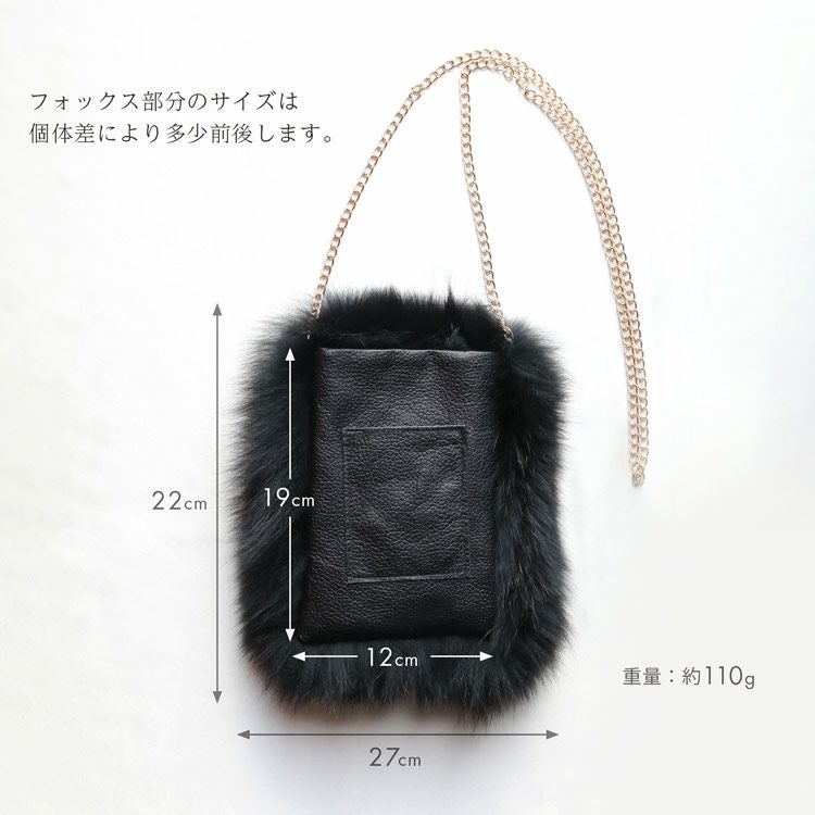 限定色 チェーンファーバッグ ファーチェーンバッグ 000000004782-01.jpg?size=l&w=