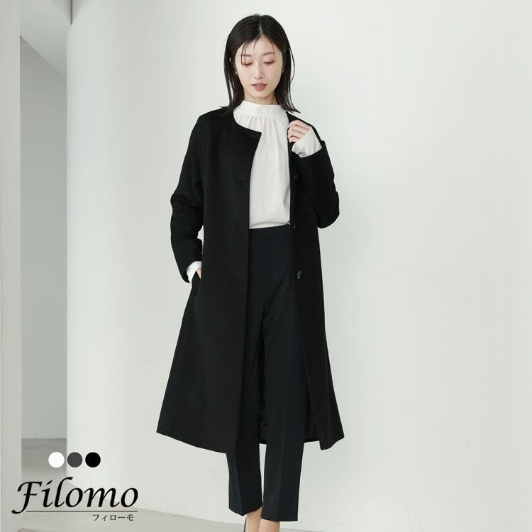 Filomo ノーカラーコート レディース ロングコート カシミヤ ウール