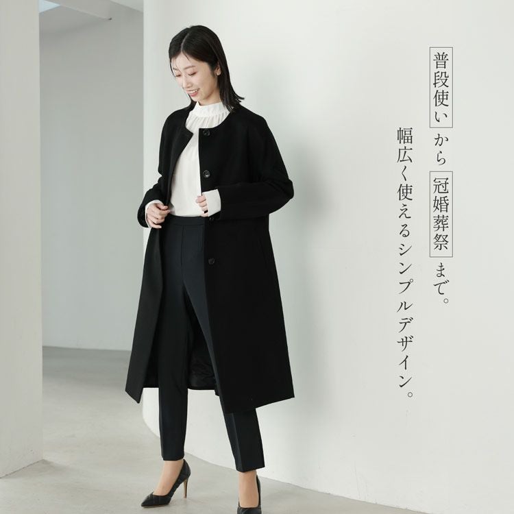 Filomo ノーカラーコート レディース ロングコート カシミヤ ウール