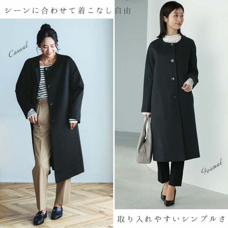 Filomo ノーカラーコート レディース ロングコート カシミヤ ウール